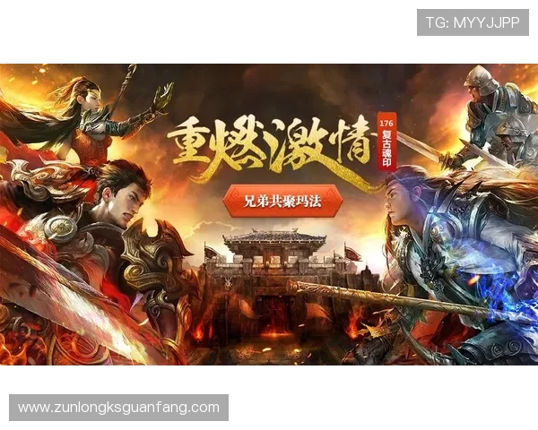 尊龙新版玩法规则变化分析，帮助玩家快速适应新版本的游戏环境