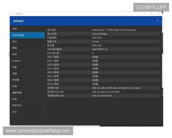 尊龙平台下载官网提供多渠道下载方式和详细安装教程，方便不同设备用户快速完成游戏安装与启动体验