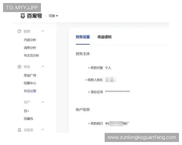 凯时KS网娱乐支付方式与提款流程详解，确保资金安全快速到账的操作指南