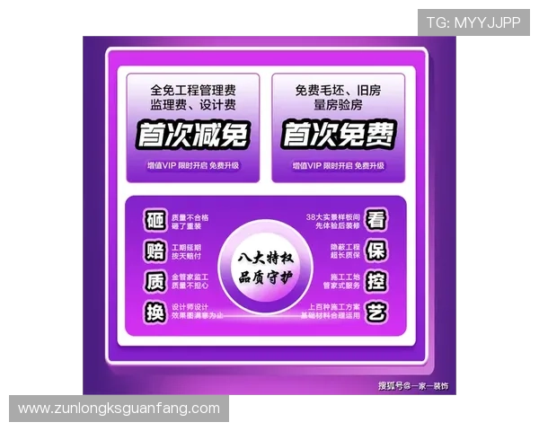凯时集团官网提供最新优惠活动和安全保障，助您轻松享受高品质线上娱乐体验